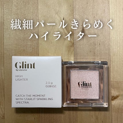 ビディボブ ハイライター/Glint/パウダーハイライトを使ったクチコミ(1枚目)