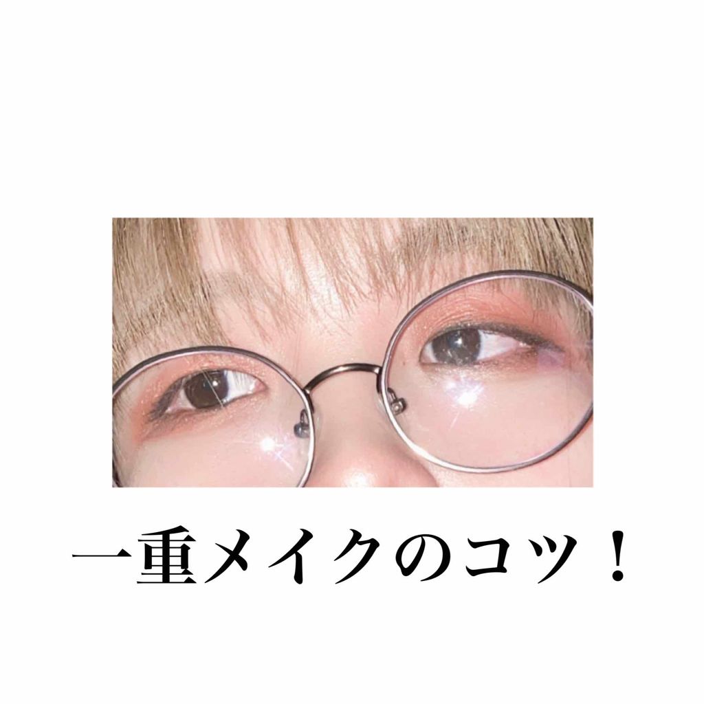 スキニーリッチシャドウ/excel/アイシャドウパレットを使ったクチコミ(1枚目)