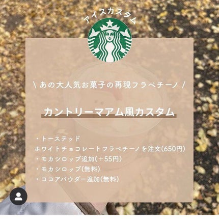 ゆ。 on LIPS 「スタバカスタム🍓❤️🧡💛💚💙💜🖤💗♡..」(10枚目)