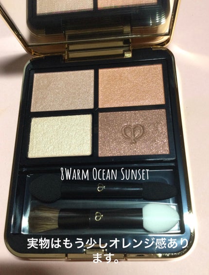 オンブルクルールクアドリ/クレ・ド・ポー ボーテ/アイシャドウパレットを使ったクチコミ(2枚目)