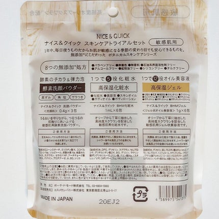 ブルーム ボックス/BLOOMBOX/その他を使ったクチコミ(4枚目)