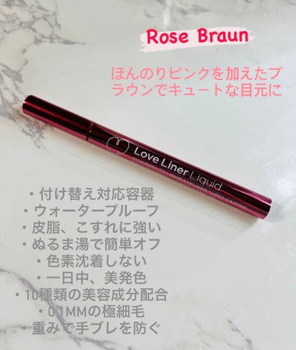 リキッドアイライナーR4/ラブ・ライナー/リキッドアイライナーを使ったクチコミ(2枚目)