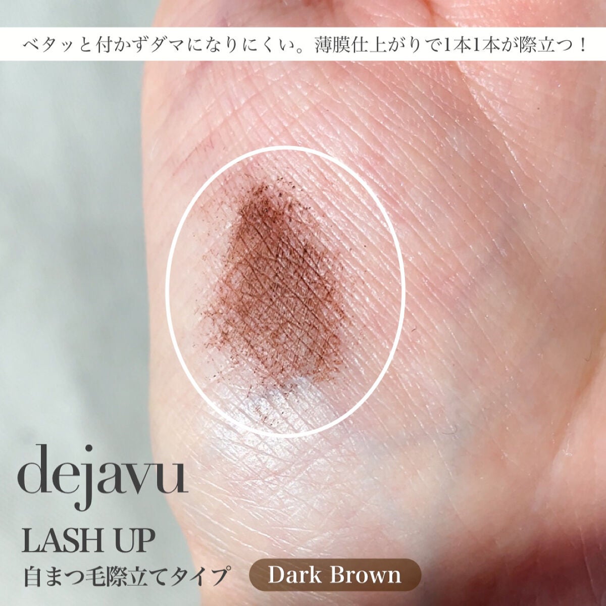 ãå¡ãã€ããŸã€ããèªãŸã€ãéç«ãŠã¿ã€ã/ããžã£ãŽã¥/ãã¹ã«ã©ã䜿ã£ãã¯ãã³ãïŒ4æç®ïŒ