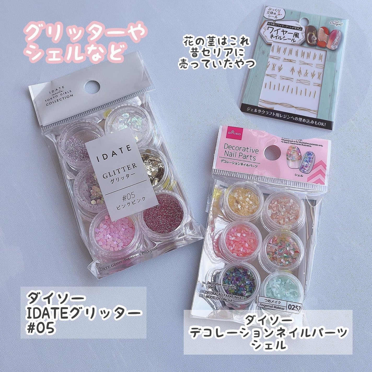 グロッシーコート/スキューズミー/オールインワンネイルを使ったクチコミ(4枚目)