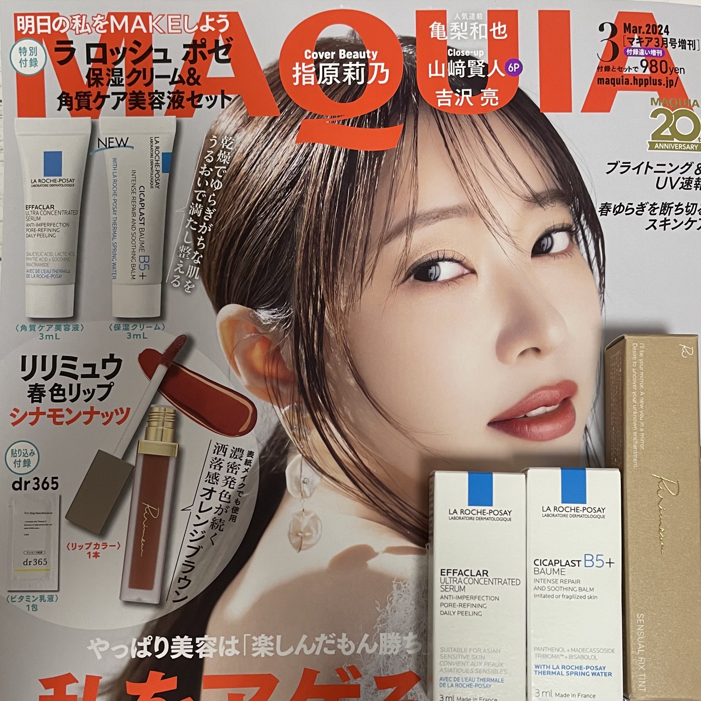 センシュアルフィックスティント/Ririmew/リップティントを使ったクチコミ（1枚目）