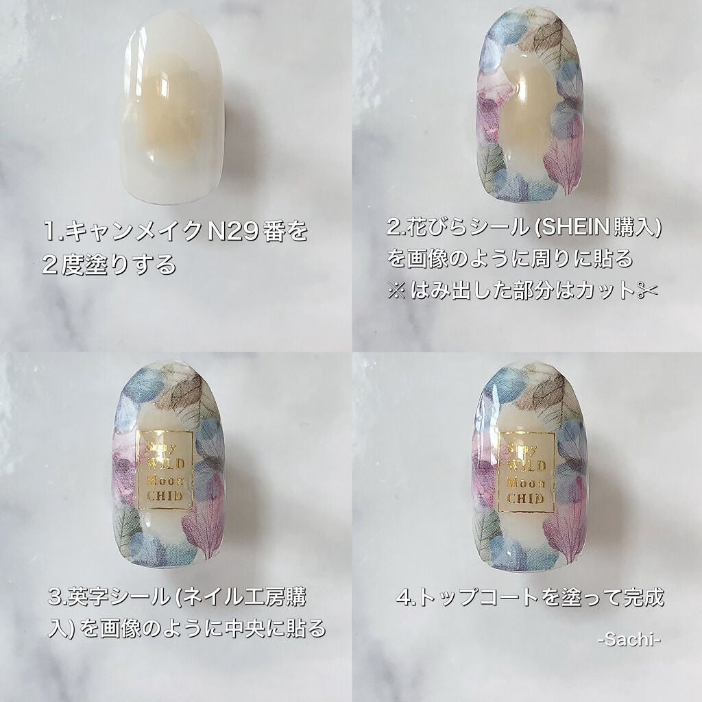 カラフルネイルズ/キャンメイク/マニキュアを使ったクチコミ(4枚目)