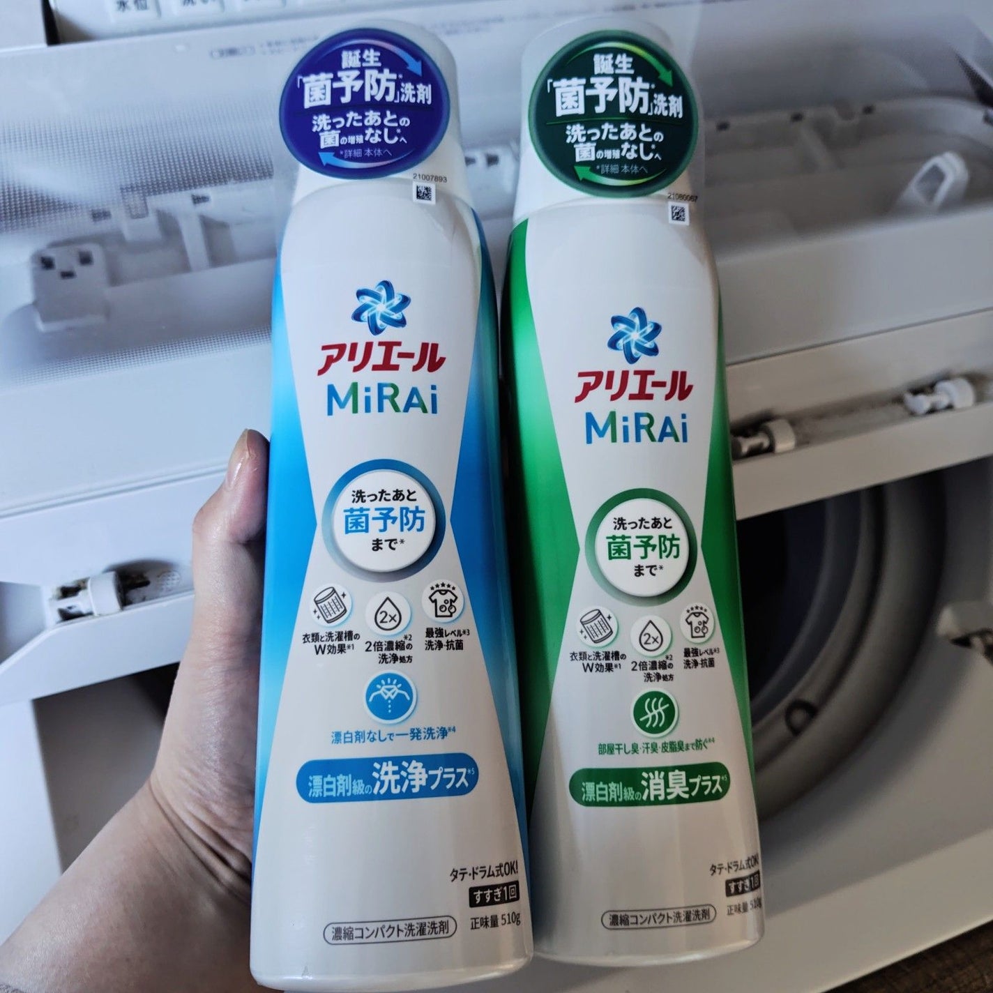 アリエールMiRAi 洗浄プラス/アリエール/洗濯洗剤を使ったクチコミ(1枚目)