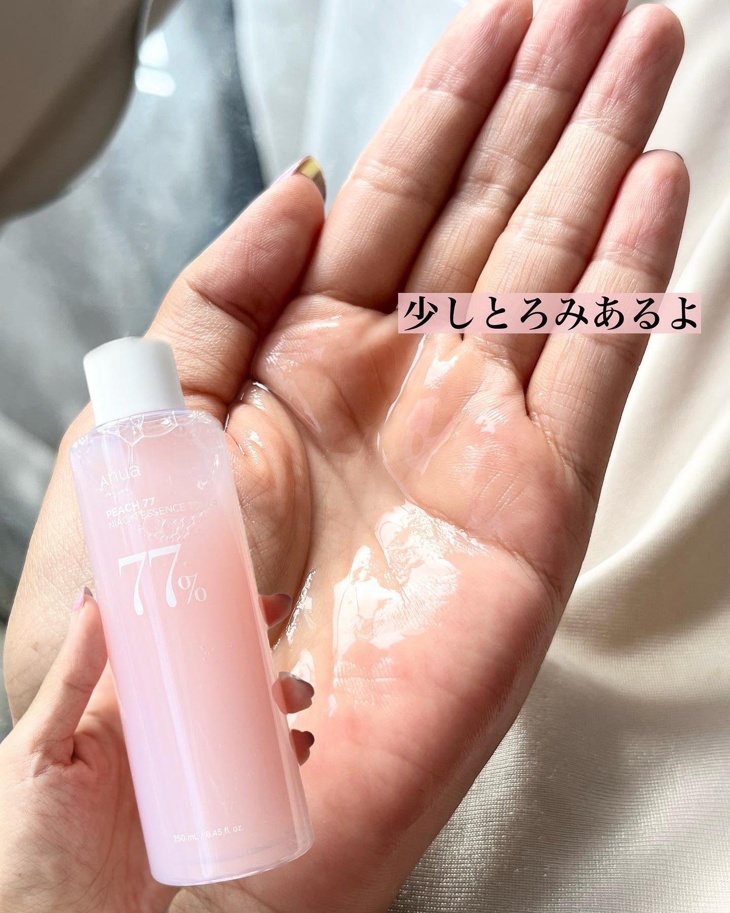 桃77%ナイアシンエッセンストナー 250ml/Anua/化粧水を使ったクチコミ(3枚目)