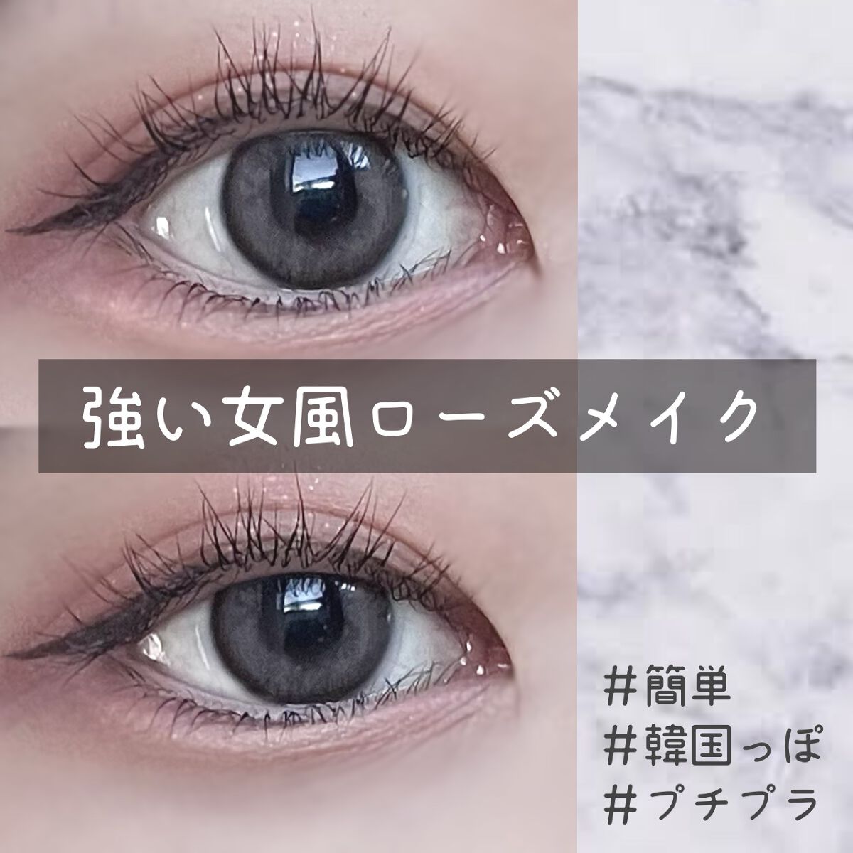 エテュセ アイエディション (マスカラベース)/ettusais/マスカラ下地を使ったクチコミ（1枚目）