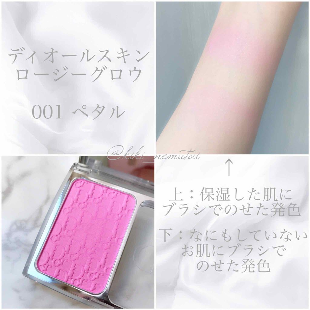 ディオールスキン ロージー グロウ/Dior/パウダーチークを使ったクチコミ(2枚目)