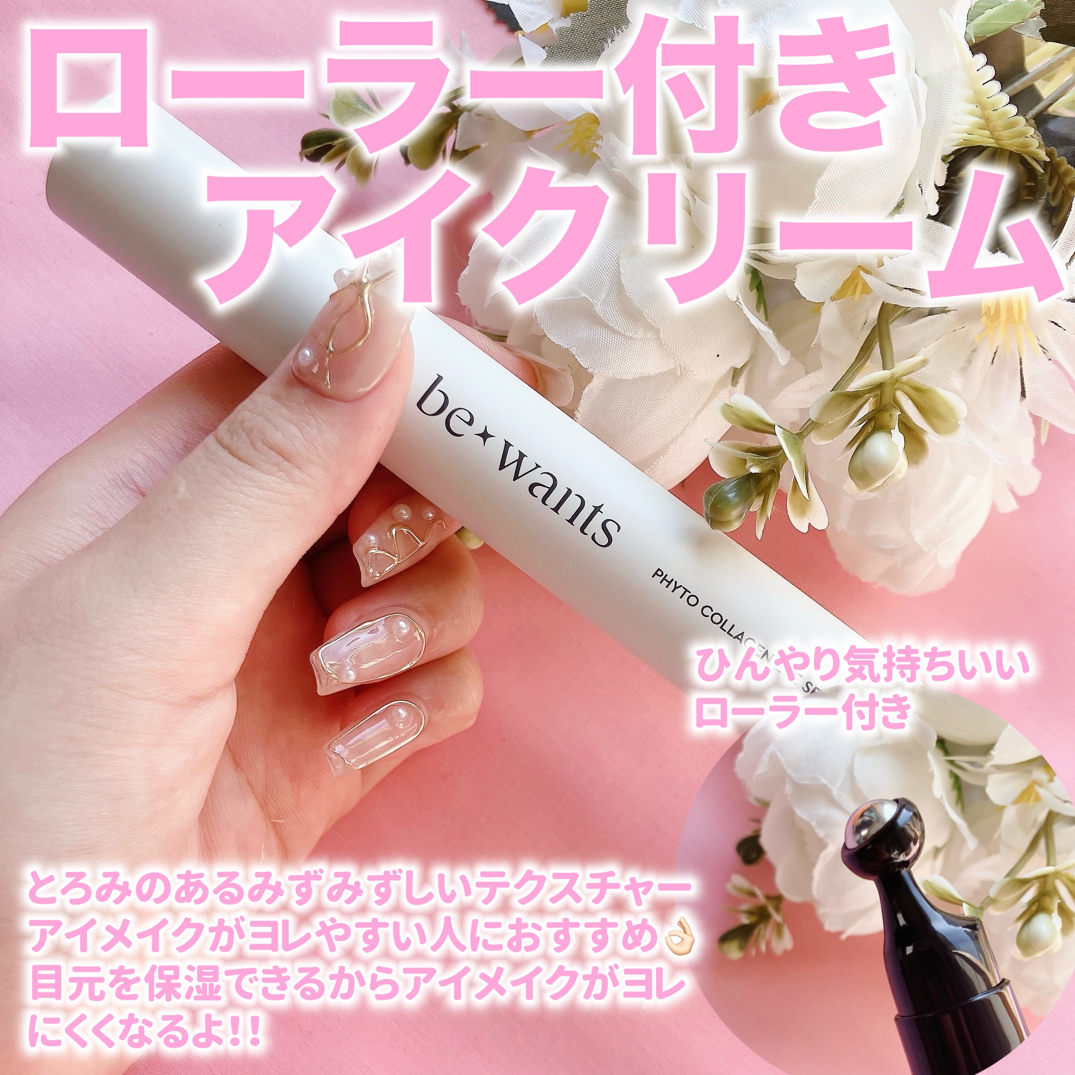 ディープトーニンググルタチオンアンプルセラム/bewants/美容液を使ったクチコミ（3枚目）