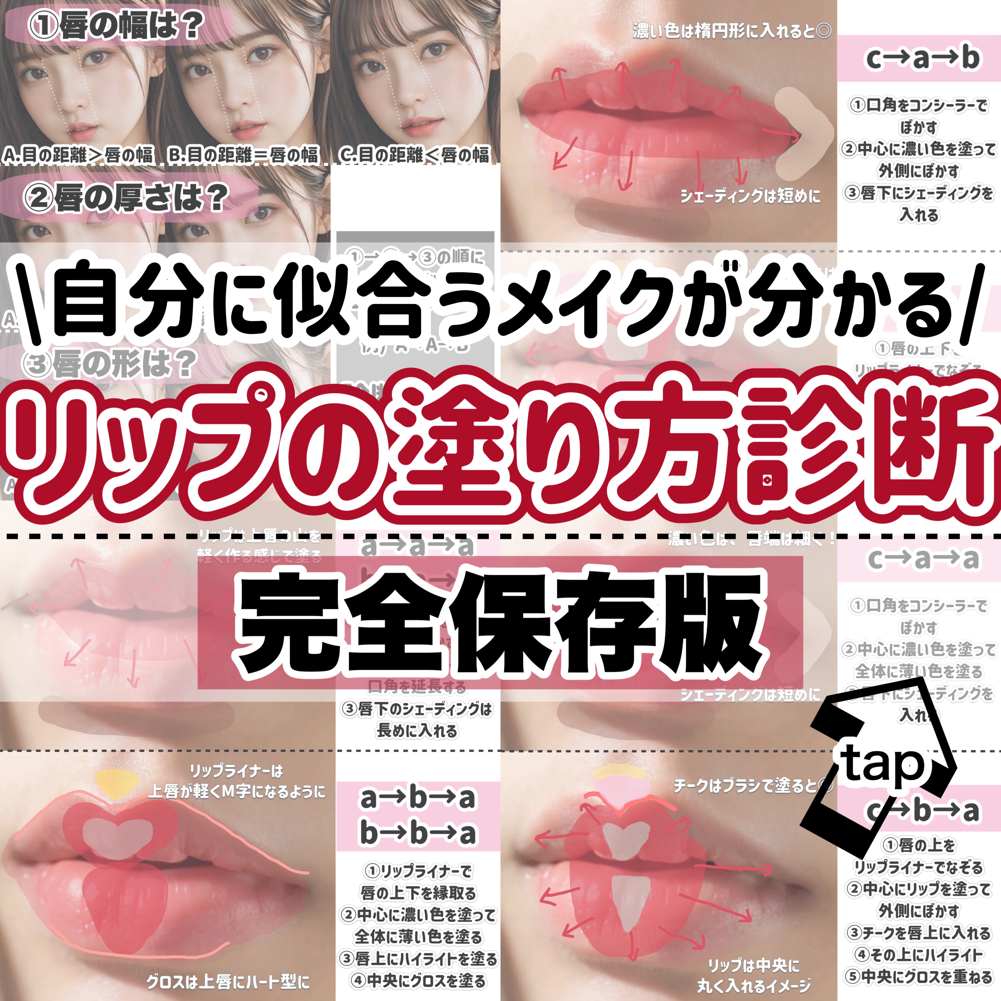 プランプリップケアスクラブ/キャンメイク/リップスクラブを使ったクチコミ（1枚目）