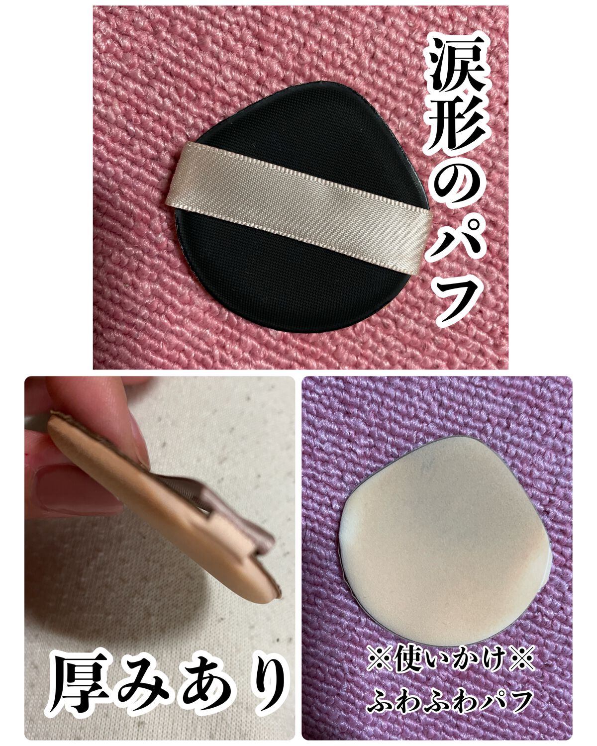 クッションファンデーション/CEZANNE/クッションファンデーションを使ったクチコミ（2枚目）