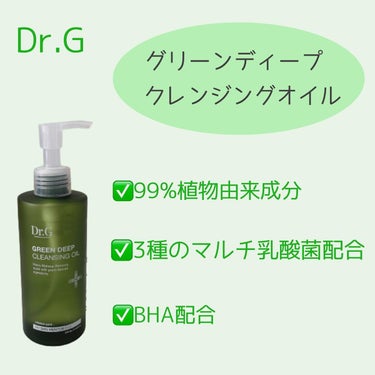 グリーンマイルドアップサンプラス/Dr.G/日焼け止め・UVケアを使ったクチコミ（3枚目）