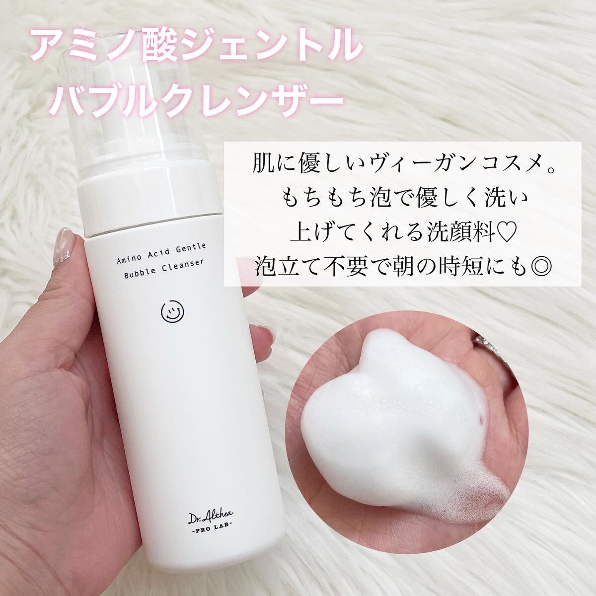 147バリアクリーム/Dr.Althea/フェイスクリームを使ったクチコミ（2枚目）