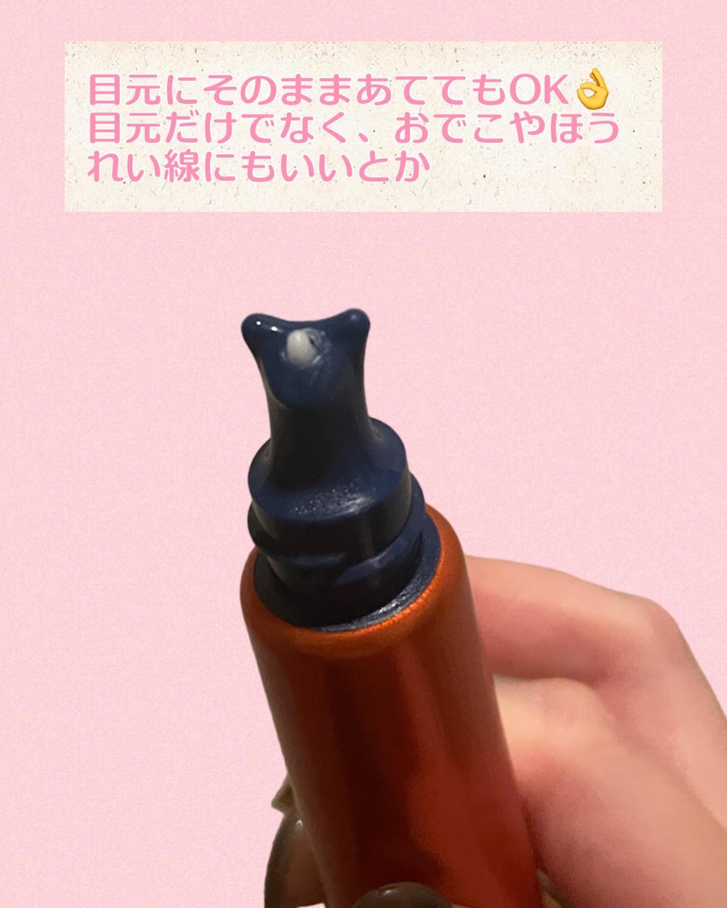 リンクルショット メディカル セラム N/リンクルショット/アイケア・アイクリームを使ったクチコミ（3枚目）