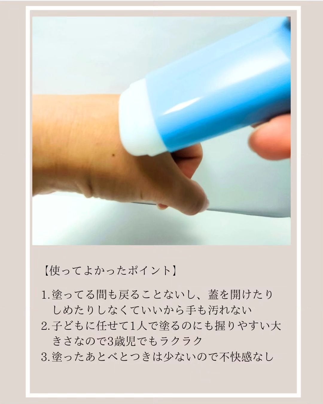 マム ワセリンスティック 17g/マム/ボディクリームを使ったクチコミ(4枚目)