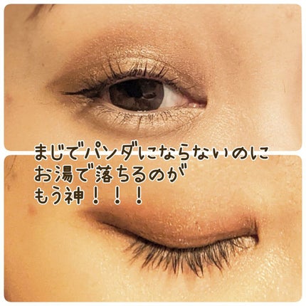 「塗るつけまつげ」ロングタイプ/デジャヴュ/マスカラを使ったクチコミ(4枚目)