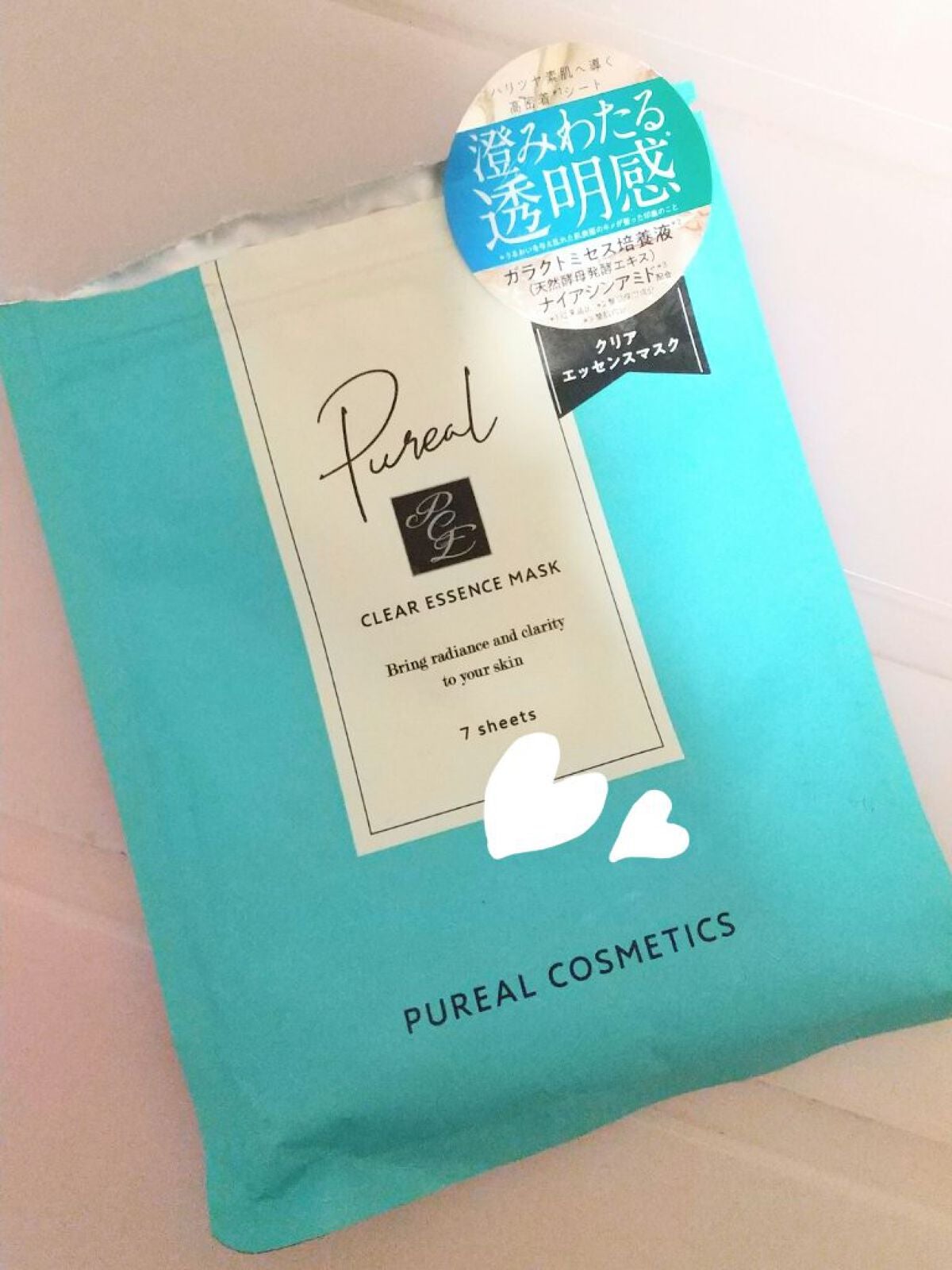 クリアエッセンスマスク/ピュレア/シートマスク・パックを使ったクチコミ(1枚目)