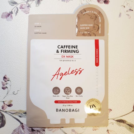 DXマスク/BANOBAGI/シートマスク・パックを使ったクチコミ(4枚目)