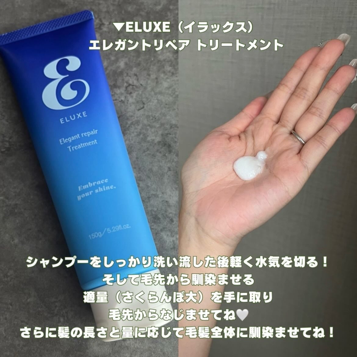 スパークリング オーガニック スパ シャンプー/ELUXE /市販シャンプーを使ったクチコミ(3枚目)