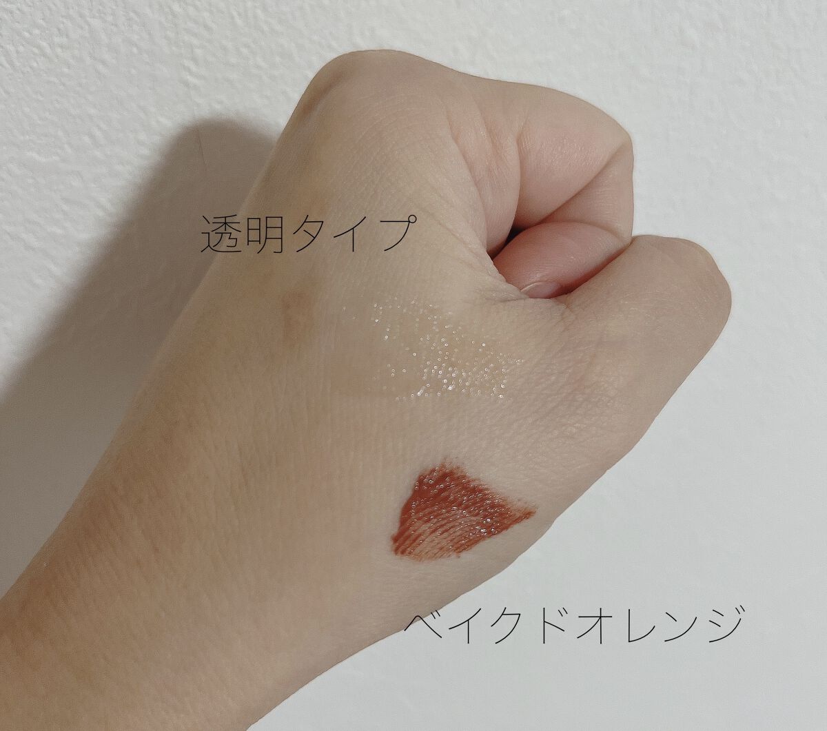 クイックラッシュカーラー/キャンメイク/マスカラ下地を使ったクチコミ（2枚目）