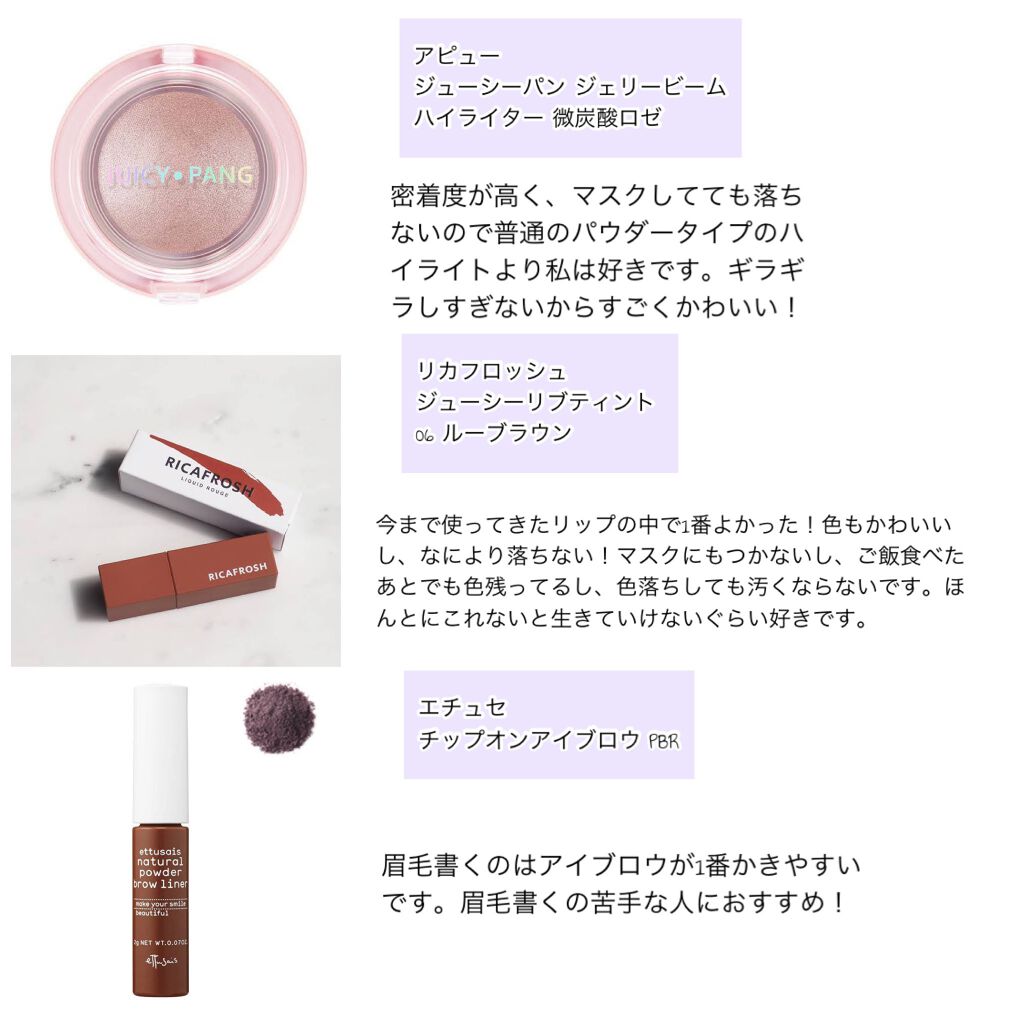 【旧品】パーフェクトスタイリストアイズ/キャンメイク/アイシャドウパレットを使ったクチコミ（3枚目）