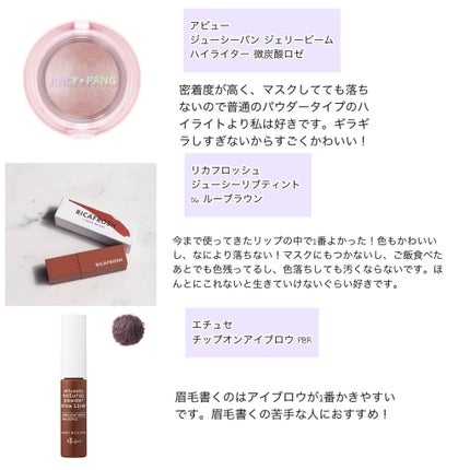 【旧品】パーフェクトスタイリストアイズ/キャンメイク/アイシャドウパレットを使ったクチコミ(3枚目)