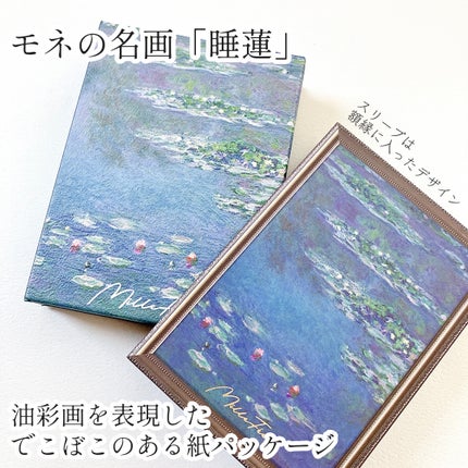 絵画アイシャドウパレット/MilleFée/アイシャドウパレットを使ったクチコミ(2枚目)