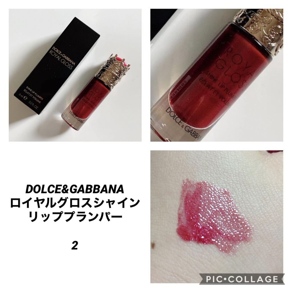 ロイヤルグロス シャインリッププランパー/DOLCE&GABBANA BEAUTY/リッププランパーを使ったクチコミ（1枚目）