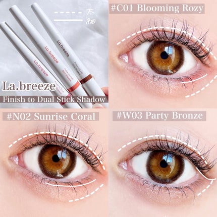 アイムスティックシャドウシマー/i’m meme/スティックアイシャドウを使ったクチコミ(5枚目)