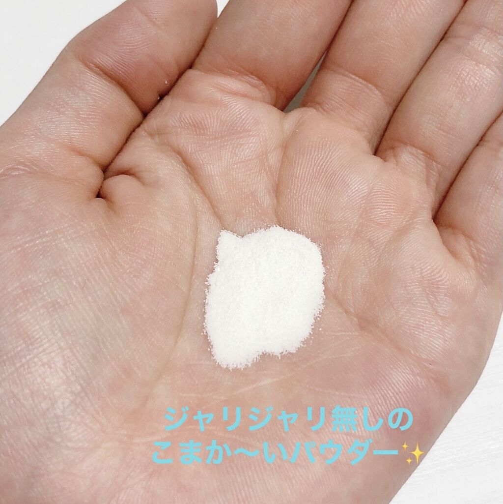 VPクリアパウダーウォッシュ/PLIFT/洗顔パウダーを使ったクチコミ（2枚目）