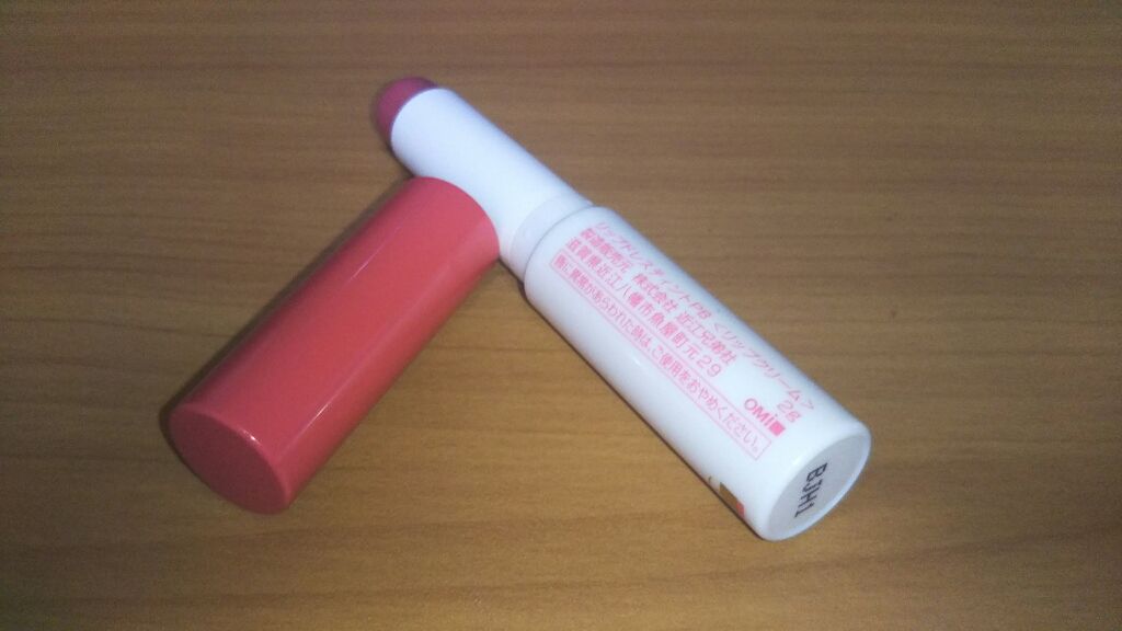 リップドレスティント/近江兄弟社/リップティントを使ったクチコミ（2枚目）