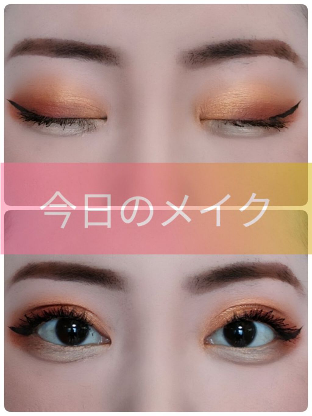 カラーインク シャドウ/MAYBELLINE NEW YORK/ジェル・クリームアイシャドウを使ったクチコミ（1枚目）