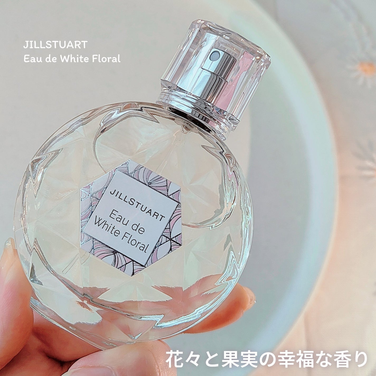 ジルスチュアート オード ホワイトフローラル/JILL STUART/香水(レディース)を使ったクチコミ(1枚目)
