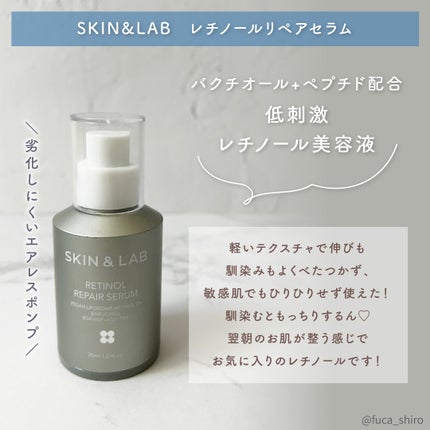 ヴィーガンリポソームレチノールセラム/SKIN&LAB/美容液を使ったクチコミ(4枚目)