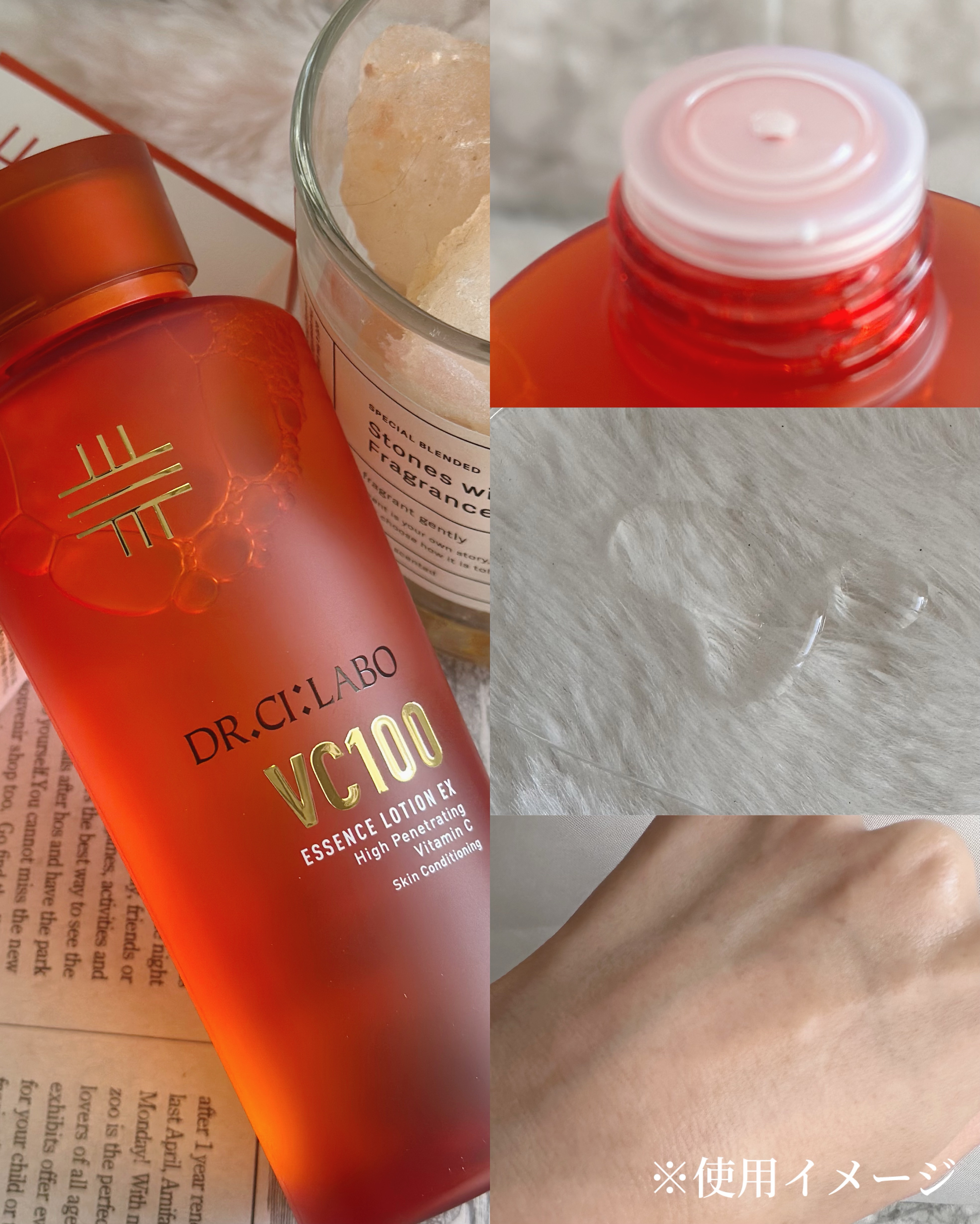 VC100エッセンスローション EX/ドクターシーラボⓇ/化粧水を使ったクチコミ（3枚目）
