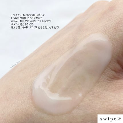 プロバイオシカ インテンシブ アンプル/SKIN1004/美容液を使ったクチコミ(4枚目)