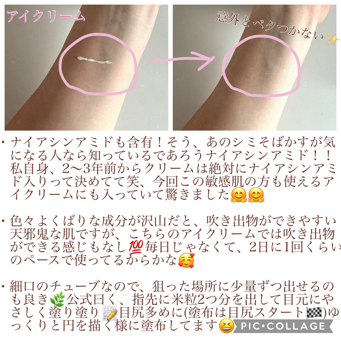 ããã³ ã¢ããã¢ã€ã¹ã ã¢ã€ã¹ããã£ãŒãž ã¯ãªãŒã /ããã³/ãã§ã€ã¹ã¯ãªãŒã ã䜿ã£ãã¯ãã³ãïŒ3æç®ïŒ