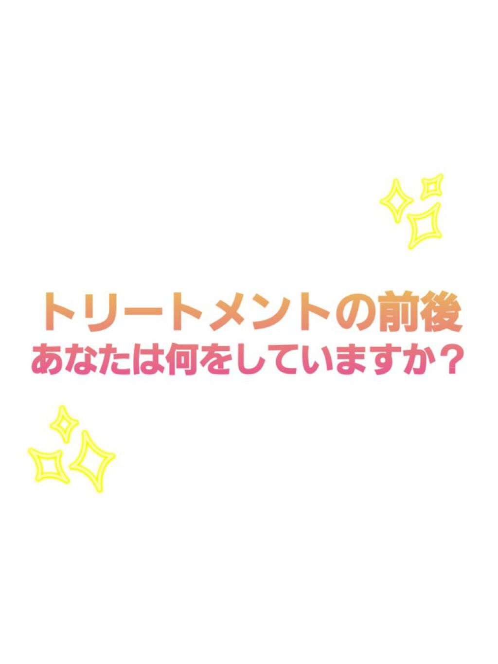 パーマコーム/DAISO/ヘアコームを使ったクチコミ（1枚目）