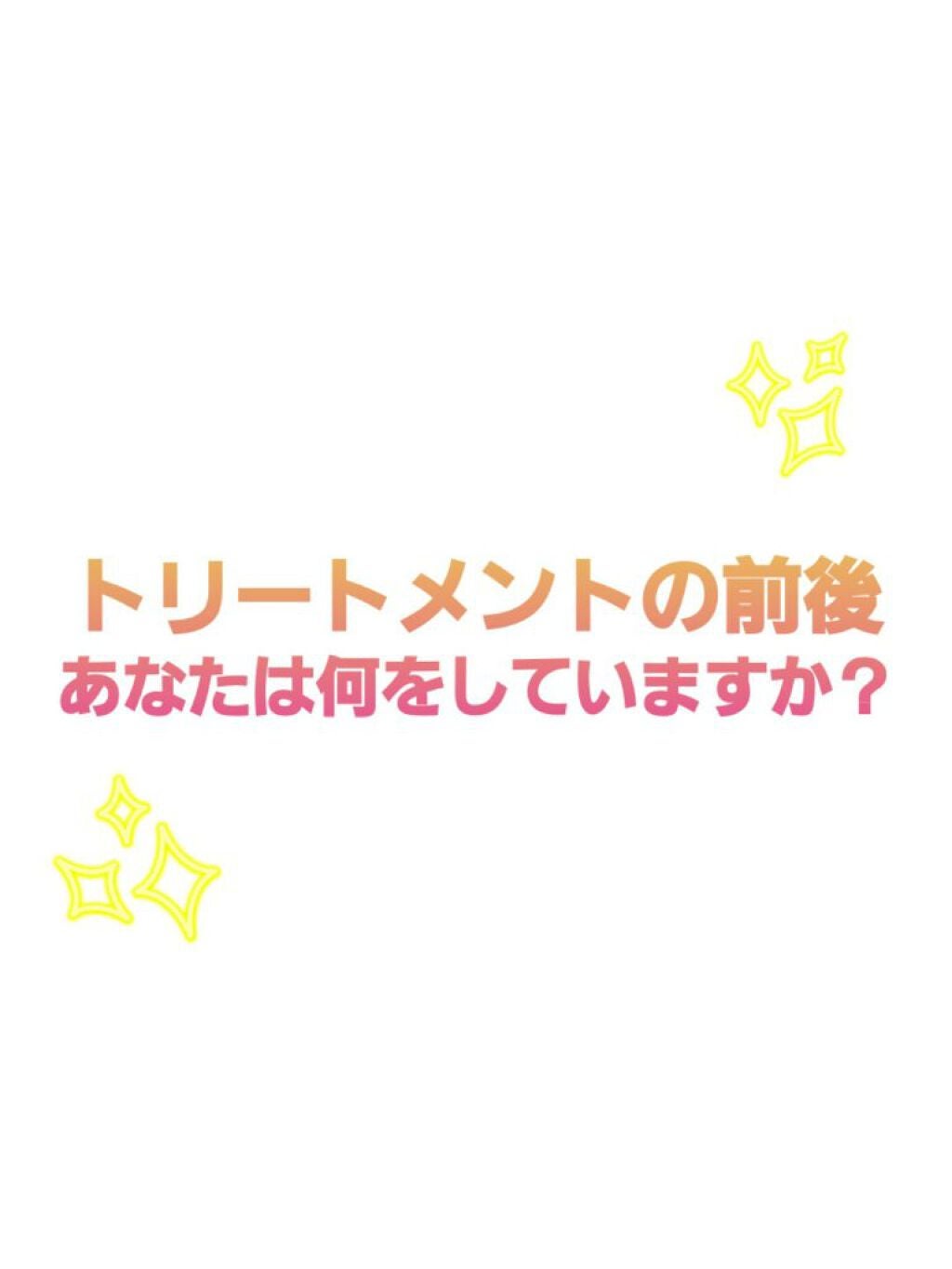 パーマコーム/DAISO/ヘアコームを使ったクチコミ(1枚目)