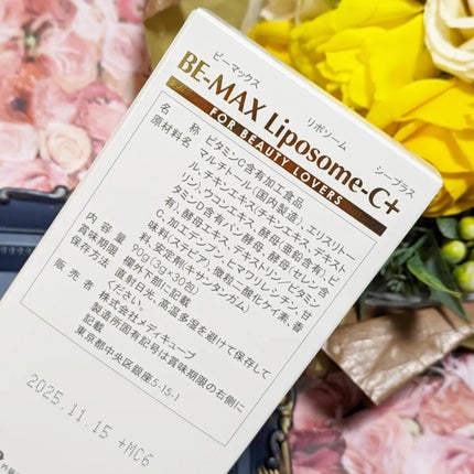 LongLife the VC50NMN+/BE-MAX/美容液を使ったクチコミ(6枚目)