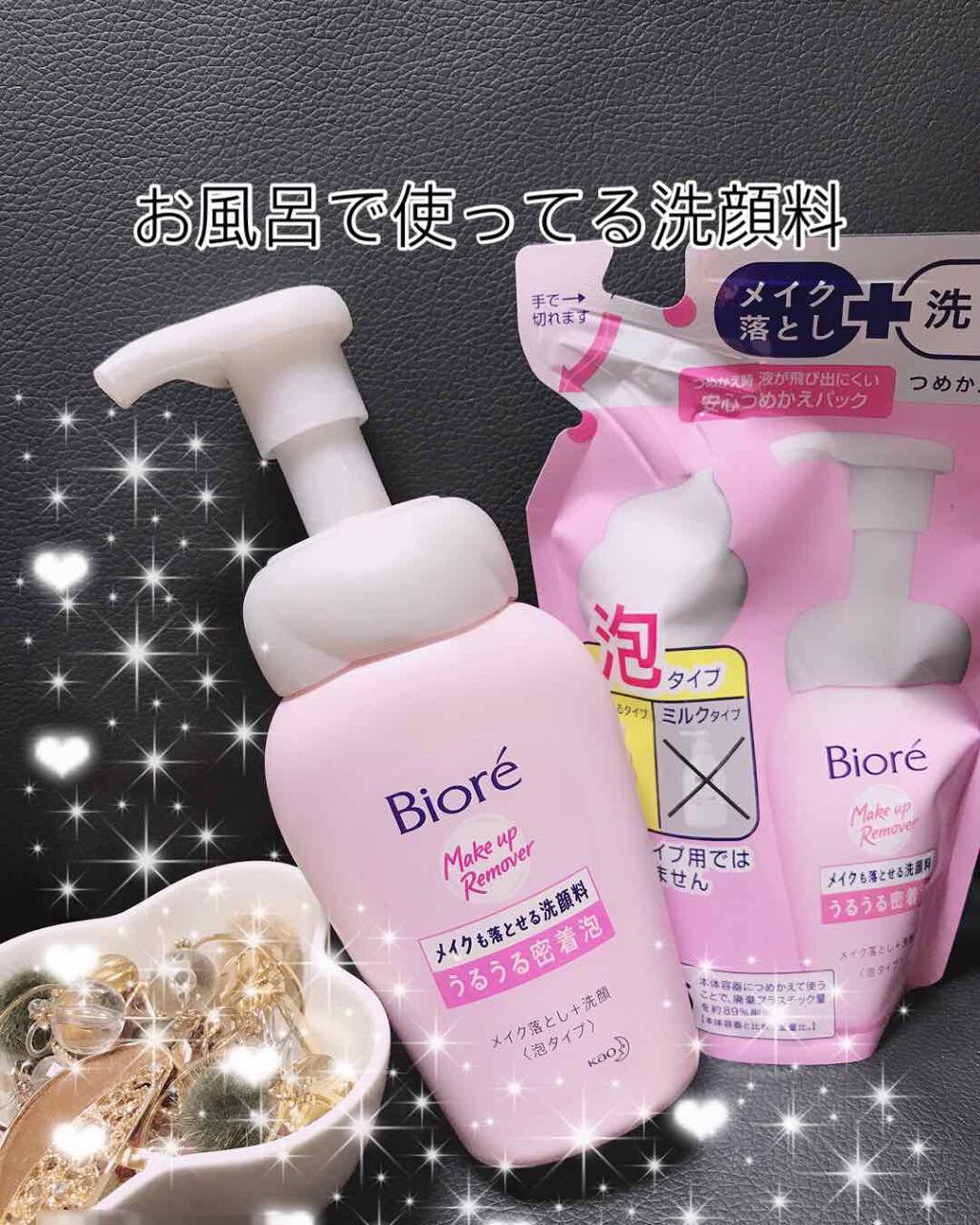 メイクも落とせる洗顔料 うるうる密着泡/ビオレ/泡洗顔を使ったクチコミ(1枚目)