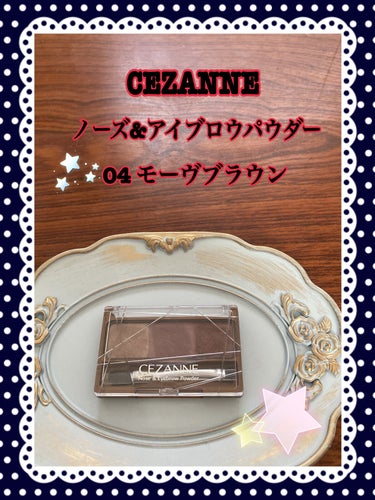 ノーズ＆アイブロウパウダー/CEZANNE/パウダーアイブロウを使ったクチコミ（1枚目）