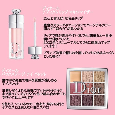 ディオール バックステージ アイ パレット/Dior/パウダーアイシャドウを使ったクチコミ（3枚目）