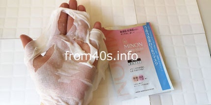 ミノン アミノモイスト うるうる美白ミルクマスク/ミノン/シートマスク・パックを使ったクチコミ(3枚目)