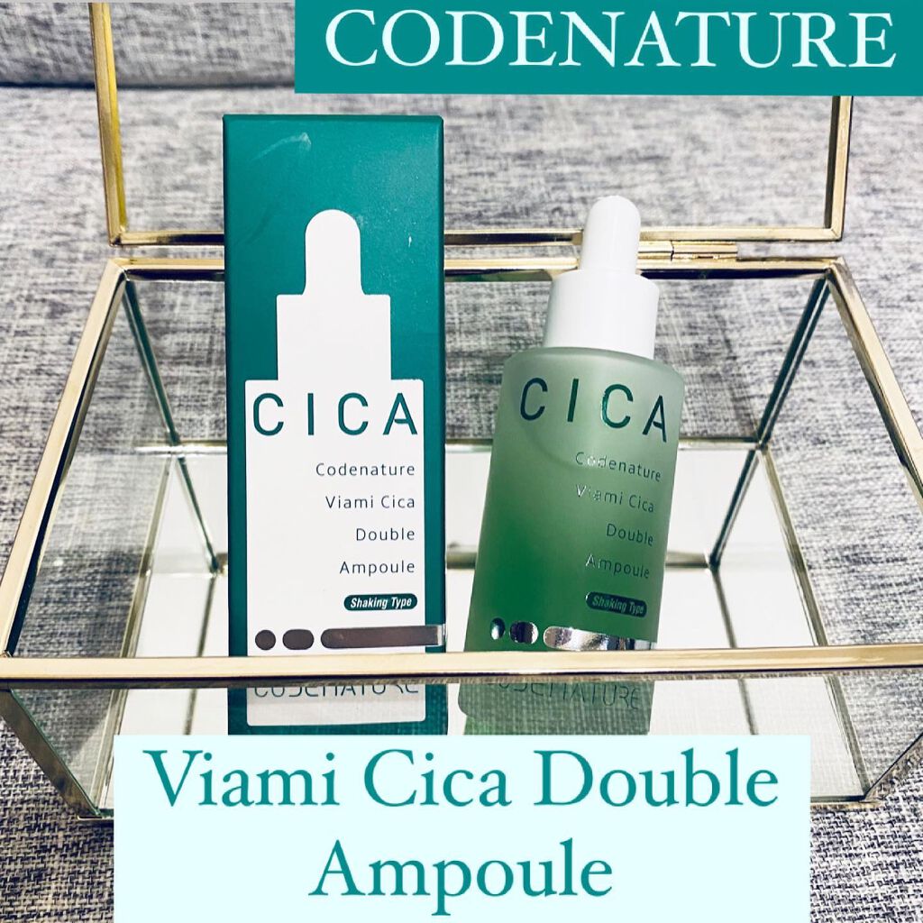 ビアミシカダブルアンプル/CODENATURE/美容液を使ったクチコミ（1枚目）