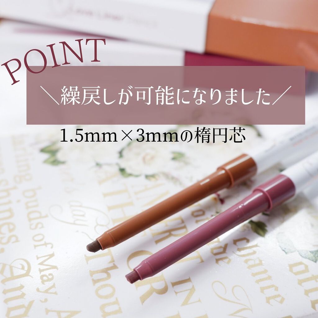 クリームフィットペンシル<アイライナー>/ラブ・ライナー/ペンシルアイライナーを使ったクチコミ(3枚目)