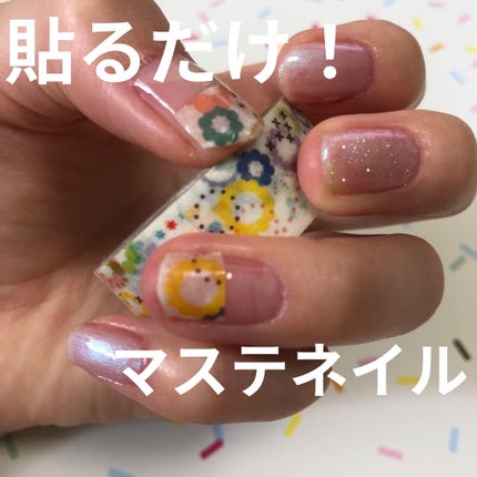 カラフルネイルズ/キャンメイク/マニキュアを使ったクチコミ(1枚目)