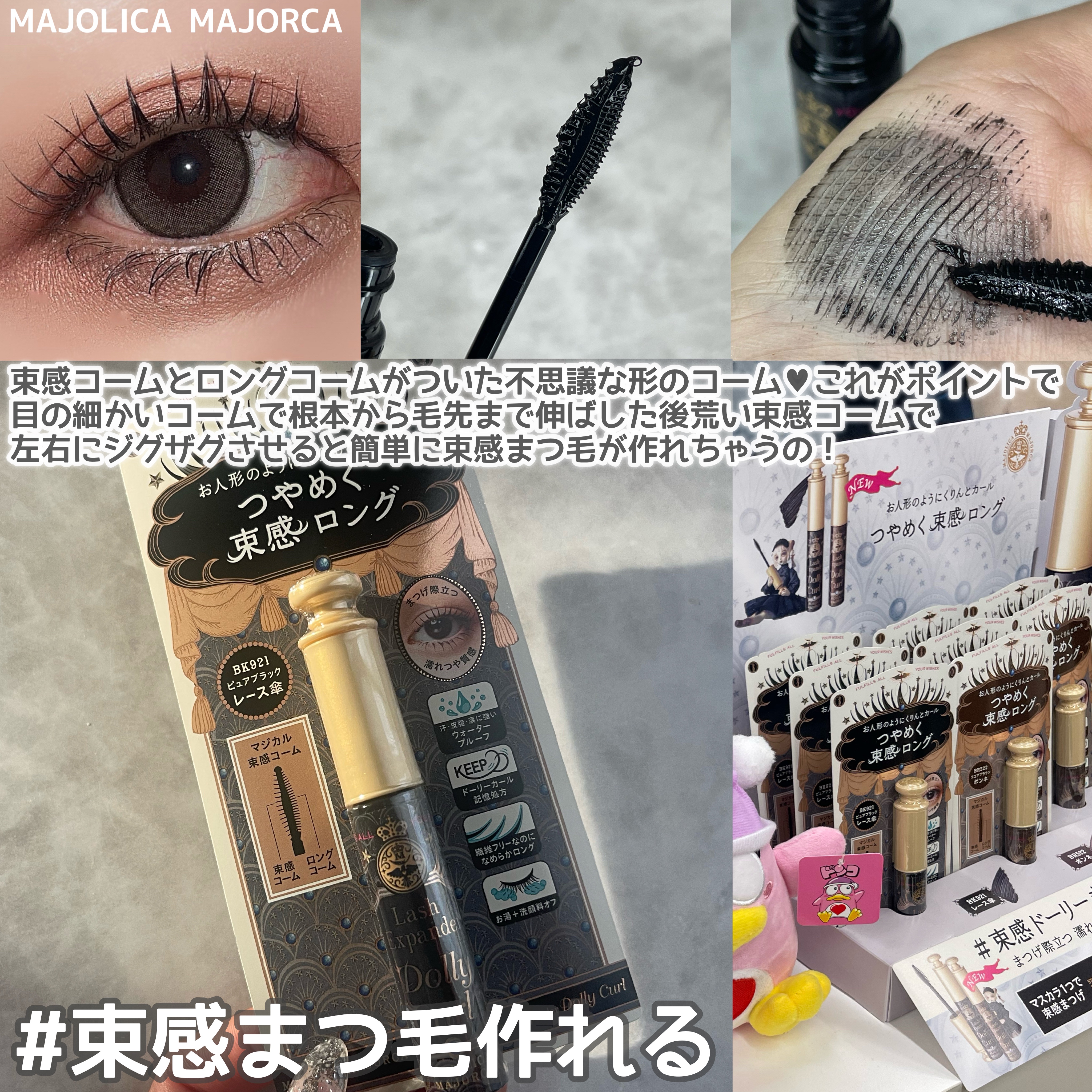 エーメイク マットリキッドアイライナー /A/mAke/リキッドアイライナーを使ったクチコミ（3枚目）